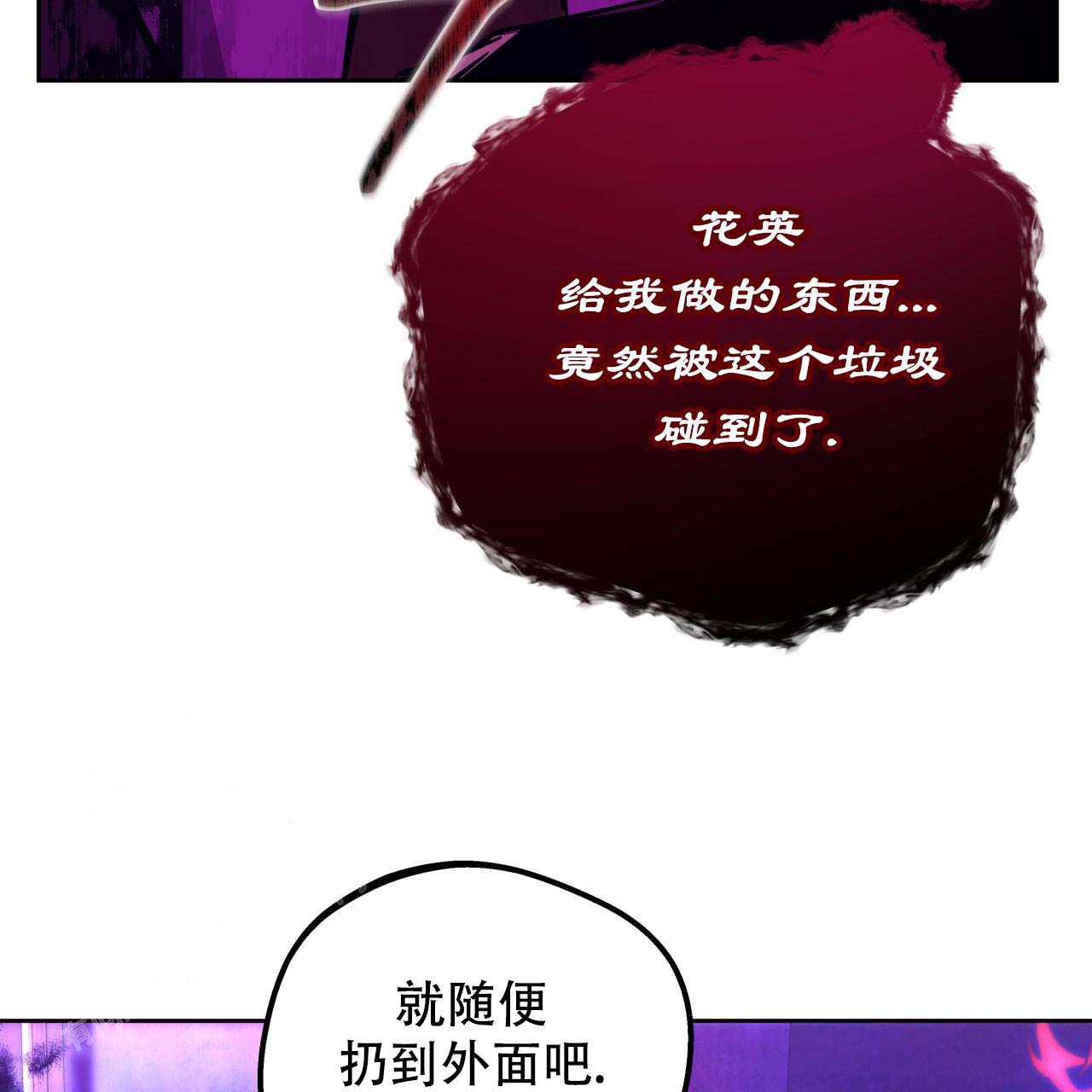 《夜的奖励》漫画最新章节第154话免费下拉式在线观看章节第【80】张图片