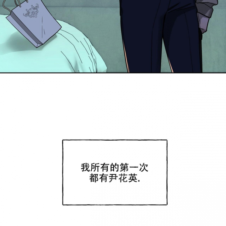 《夜的奖励》漫画最新章节第102话免费下拉式在线观看章节第【14】张图片