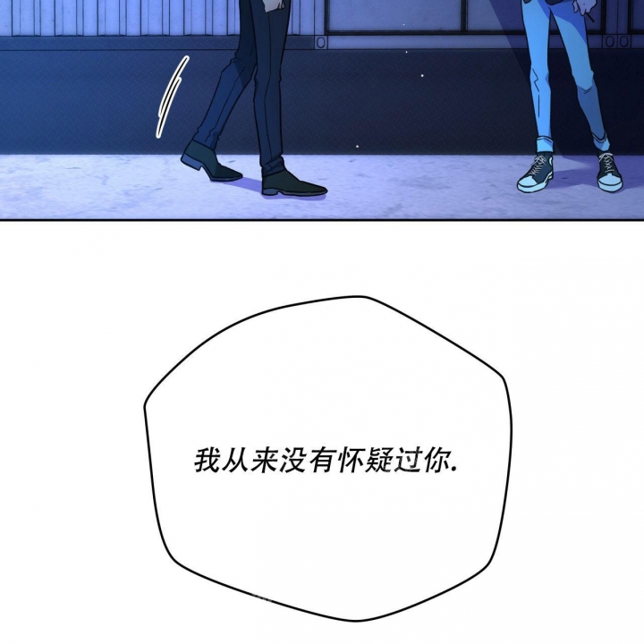 《夜的奖励》漫画最新章节第131话免费下拉式在线观看章节第【36】张图片