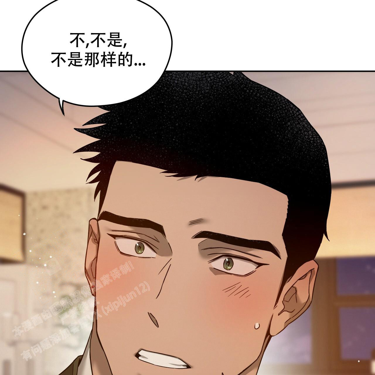 《夜的奖励》漫画最新章节第153话免费下拉式在线观看章节第【19】张图片