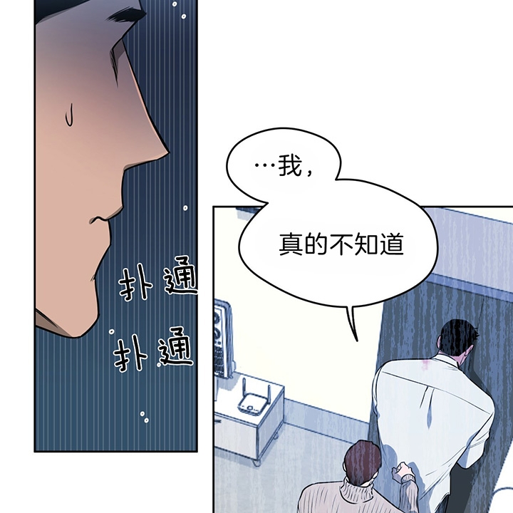 《夜的奖励》漫画最新章节第37话免费下拉式在线观看章节第【4】张图片