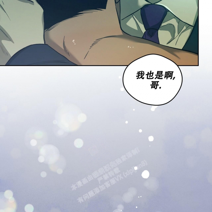 《夜的奖励》漫画最新章节第139话免费下拉式在线观看章节第【52】张图片