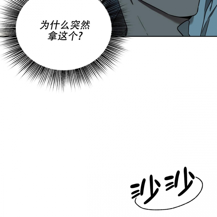 《夜的奖励》漫画最新章节第93话免费下拉式在线观看章节第【24】张图片