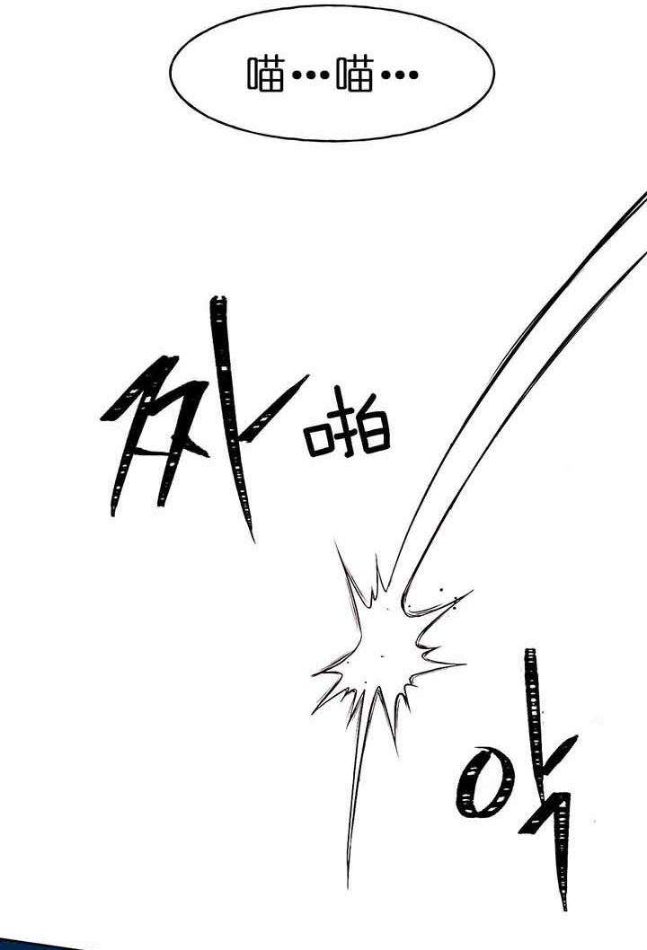 《夜的奖励》漫画最新章节第26话免费下拉式在线观看章节第【10】张图片