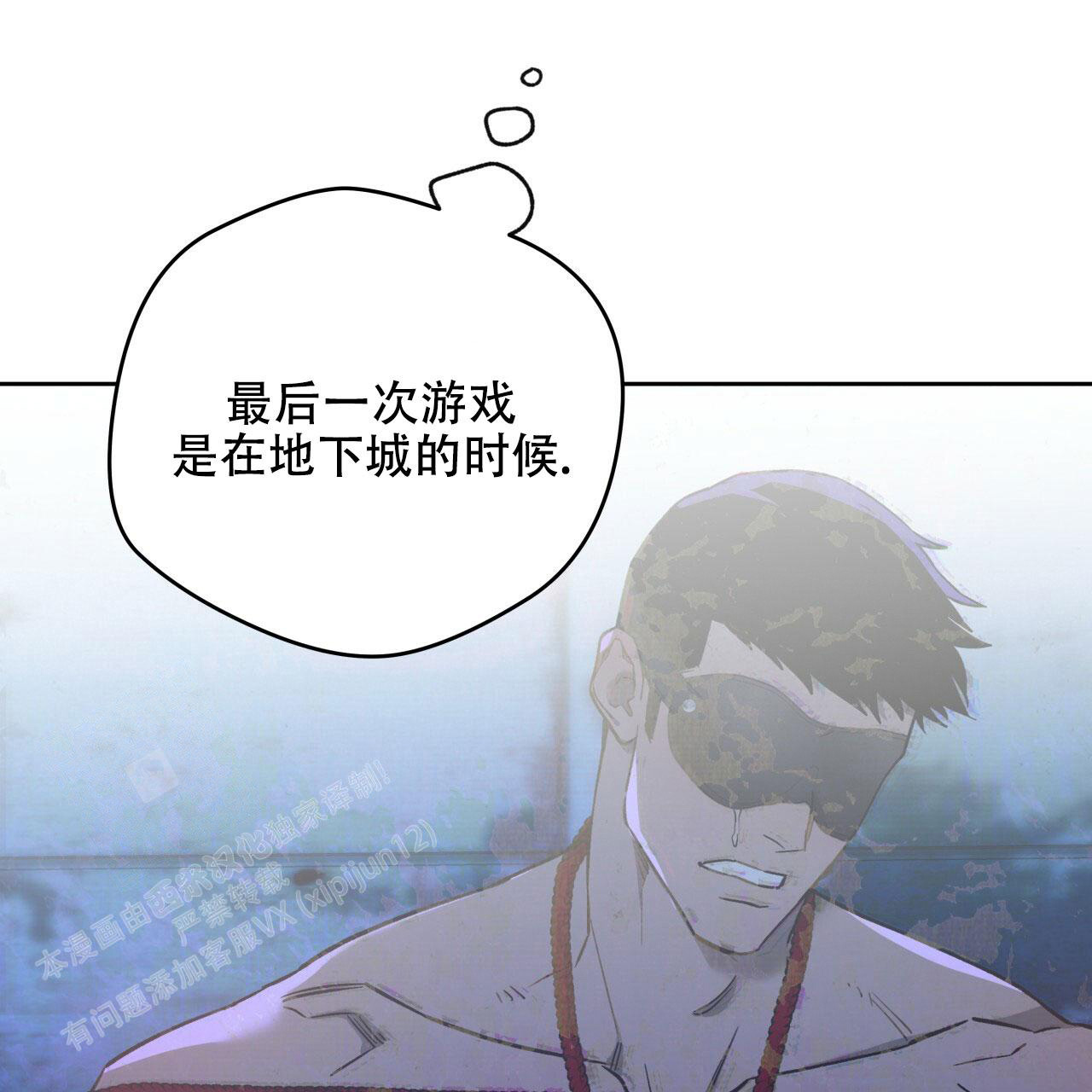 《夜的奖励》漫画最新章节第145话免费下拉式在线观看章节第【11】张图片