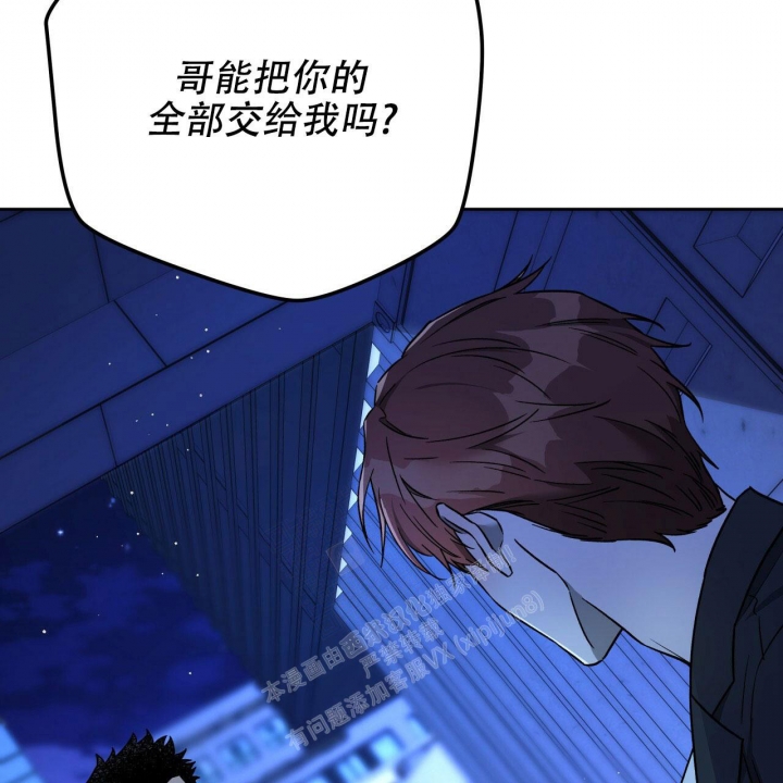 《夜的奖励》漫画最新章节第131话免费下拉式在线观看章节第【20】张图片