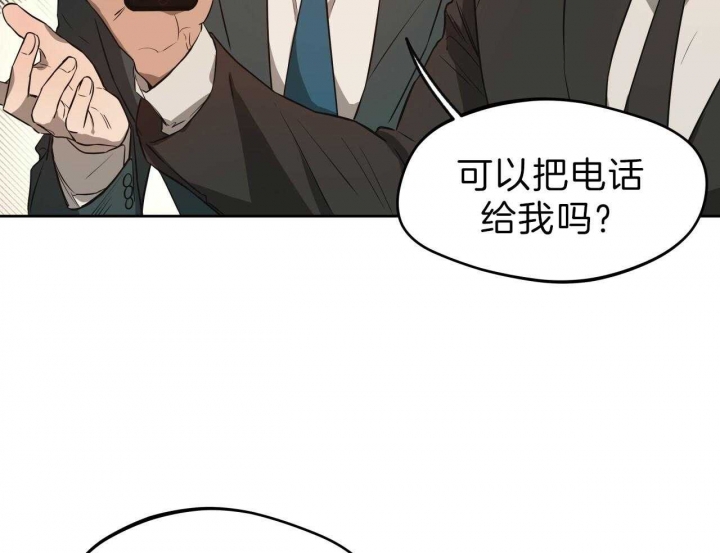 《夜的奖励》漫画最新章节第53话免费下拉式在线观看章节第【10】张图片