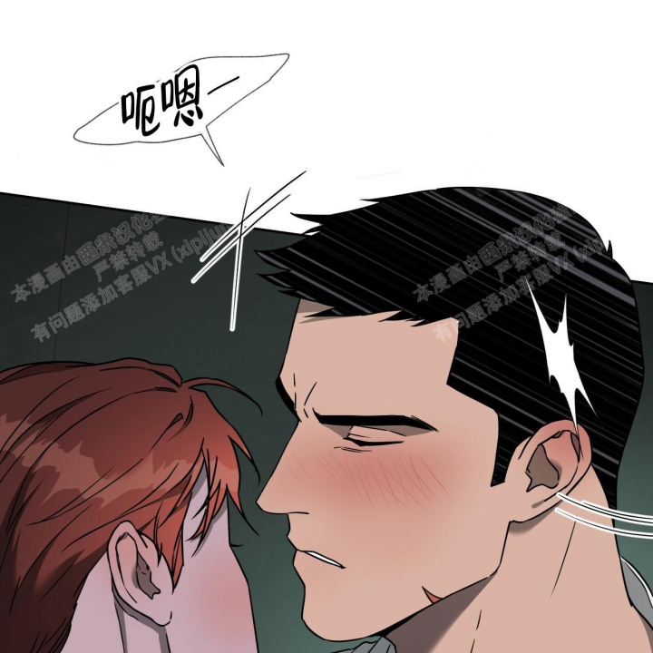 《夜的奖励》漫画最新章节第90话免费下拉式在线观看章节第【7】张图片