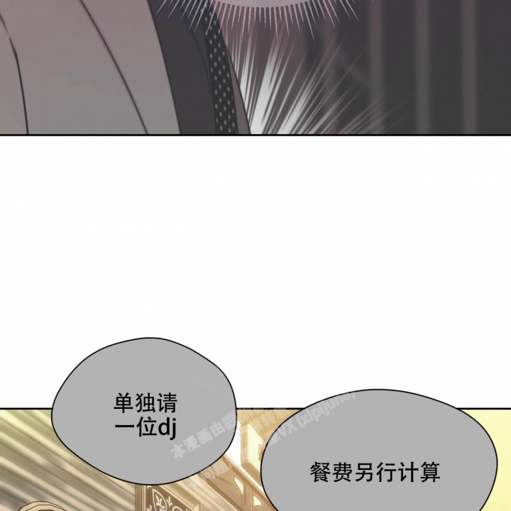 《夜的奖励》漫画最新章节第101话免费下拉式在线观看章节第【7】张图片