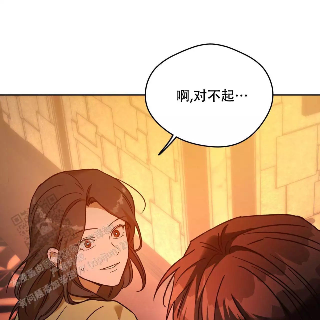 《夜的奖励》漫画最新章节第163话免费下拉式在线观看章节第【29】张图片