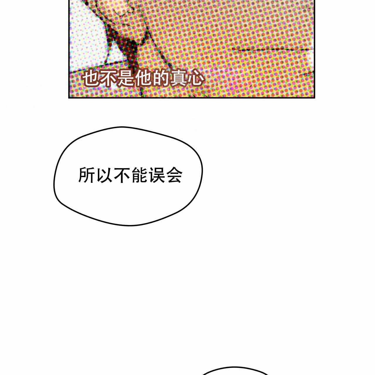 《夜的奖励》漫画最新章节第5话免费下拉式在线观看章节第【26】张图片