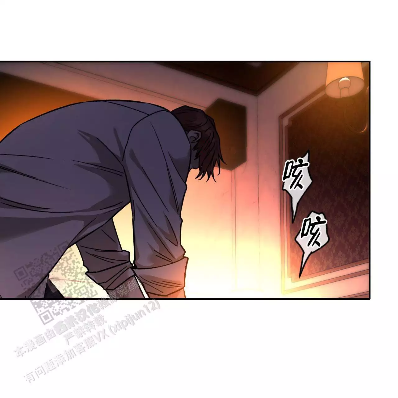 《夜的奖励》漫画最新章节第162话免费下拉式在线观看章节第【91】张图片