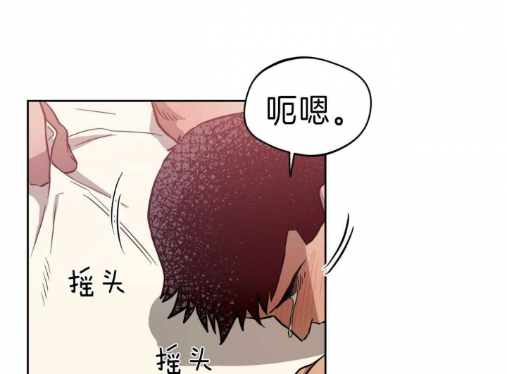 《夜的奖励》漫画最新章节第61话免费下拉式在线观看章节第【28】张图片