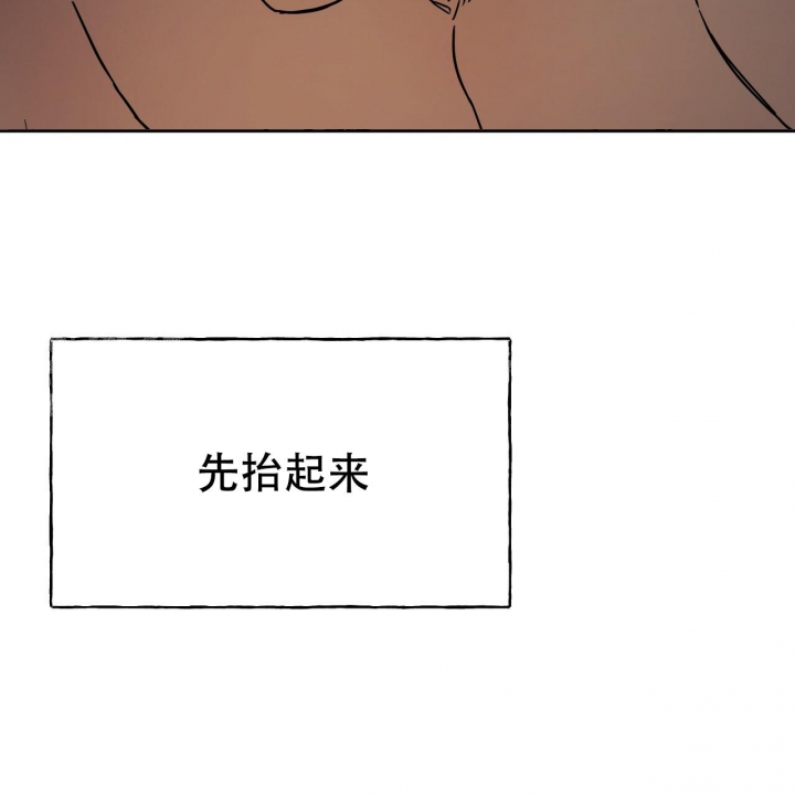 《夜的奖励》漫画最新章节第82话免费下拉式在线观看章节第【49】张图片