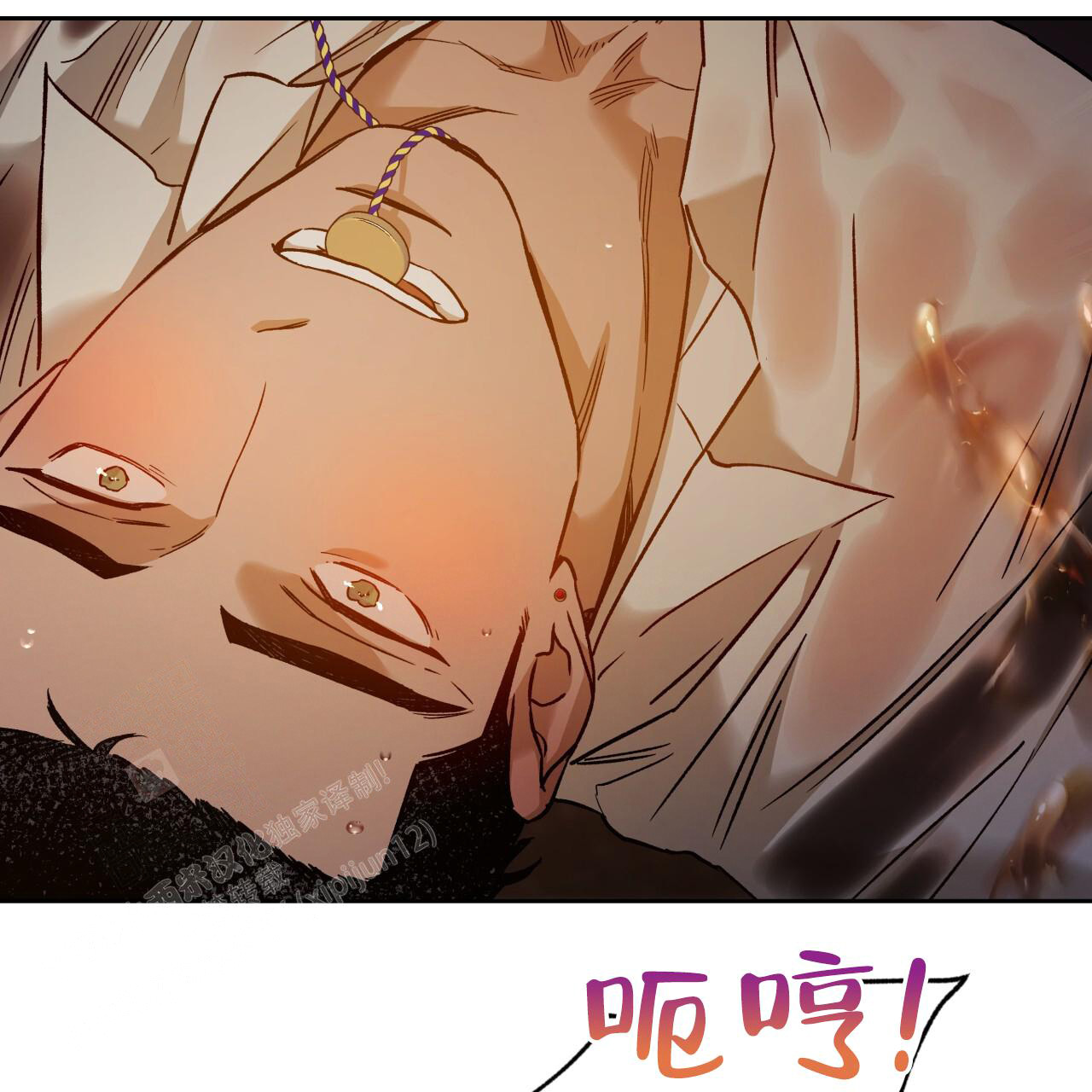 《夜的奖励》漫画最新章节第157话免费下拉式在线观看章节第【45】张图片