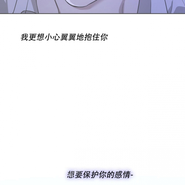 《夜的奖励》漫画最新章节第139话免费下拉式在线观看章节第【58】张图片