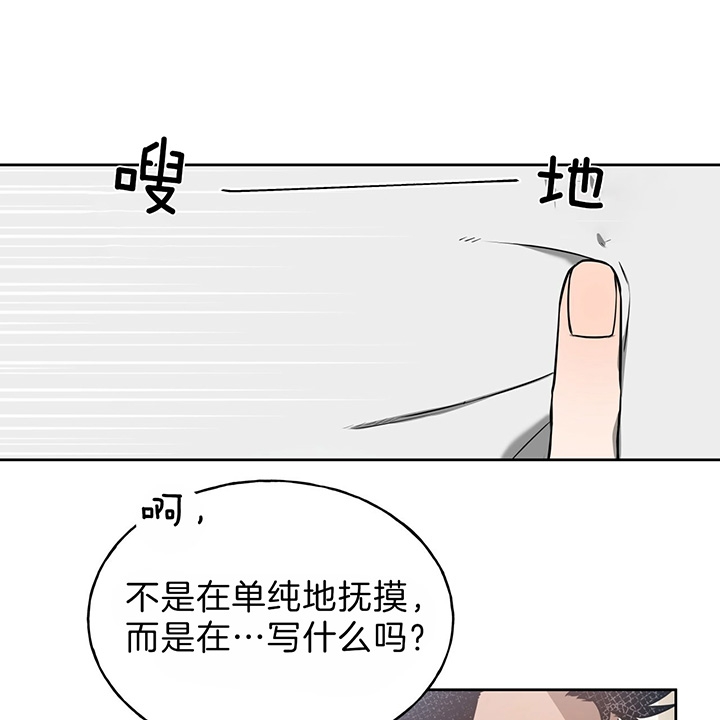 《夜的奖励》漫画最新章节第36话免费下拉式在线观看章节第【18】张图片