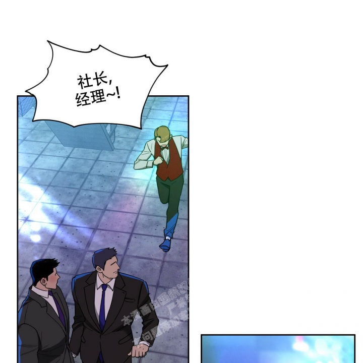 《夜的奖励》漫画最新章节第96话免费下拉式在线观看章节第【35】张图片