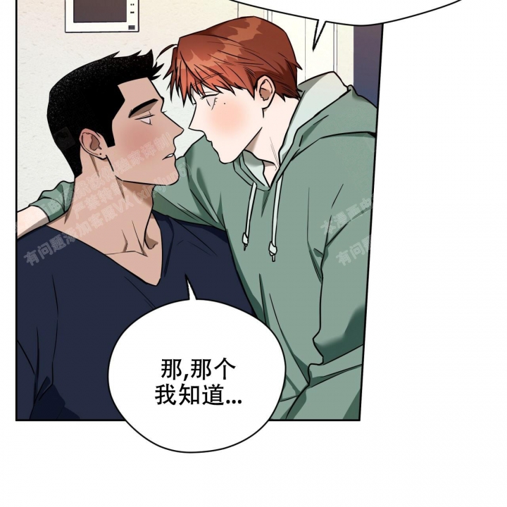 《夜的奖励》漫画最新章节第94话免费下拉式在线观看章节第【19】张图片