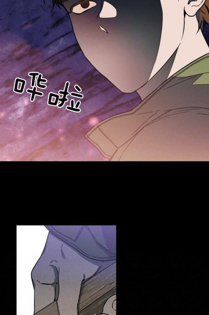 《夜的奖励》漫画最新章节第73话免费下拉式在线观看章节第【29】张图片