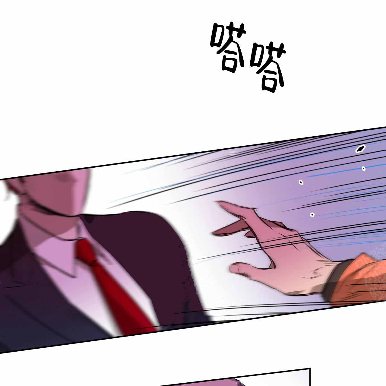 《夜的奖励》漫画最新章节第18话免费下拉式在线观看章节第【10】张图片