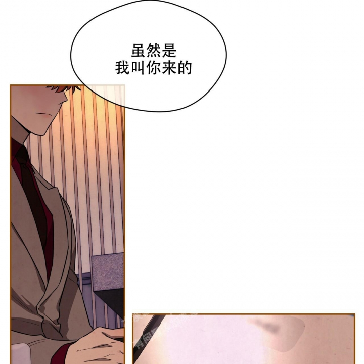 《夜的奖励》漫画最新章节第112话免费下拉式在线观看章节第【9】张图片