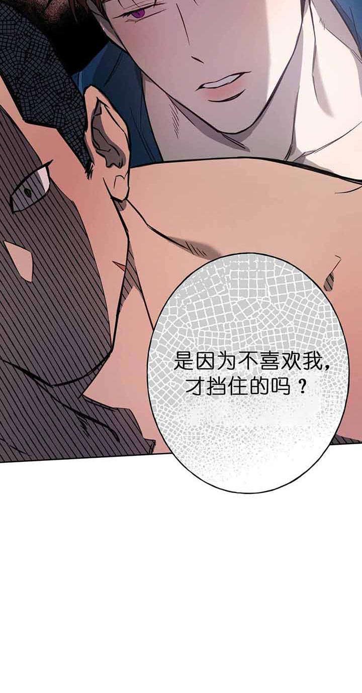 《夜的奖励》漫画最新章节第26话免费下拉式在线观看章节第【5】张图片