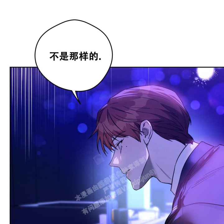 《夜的奖励》漫画最新章节第139话免费下拉式在线观看章节第【15】张图片