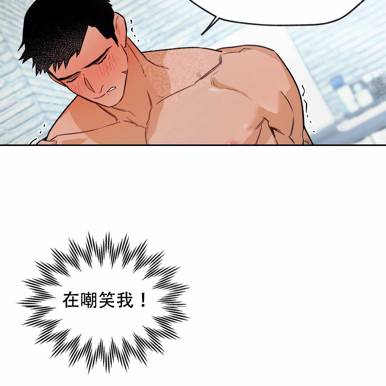 《夜的奖励》漫画最新章节第11话免费下拉式在线观看章节第【12】张图片