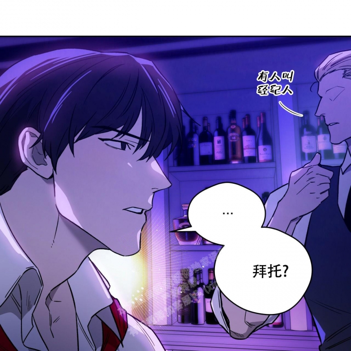 《夜的奖励》漫画最新章节第139话免费下拉式在线观看章节第【1】张图片