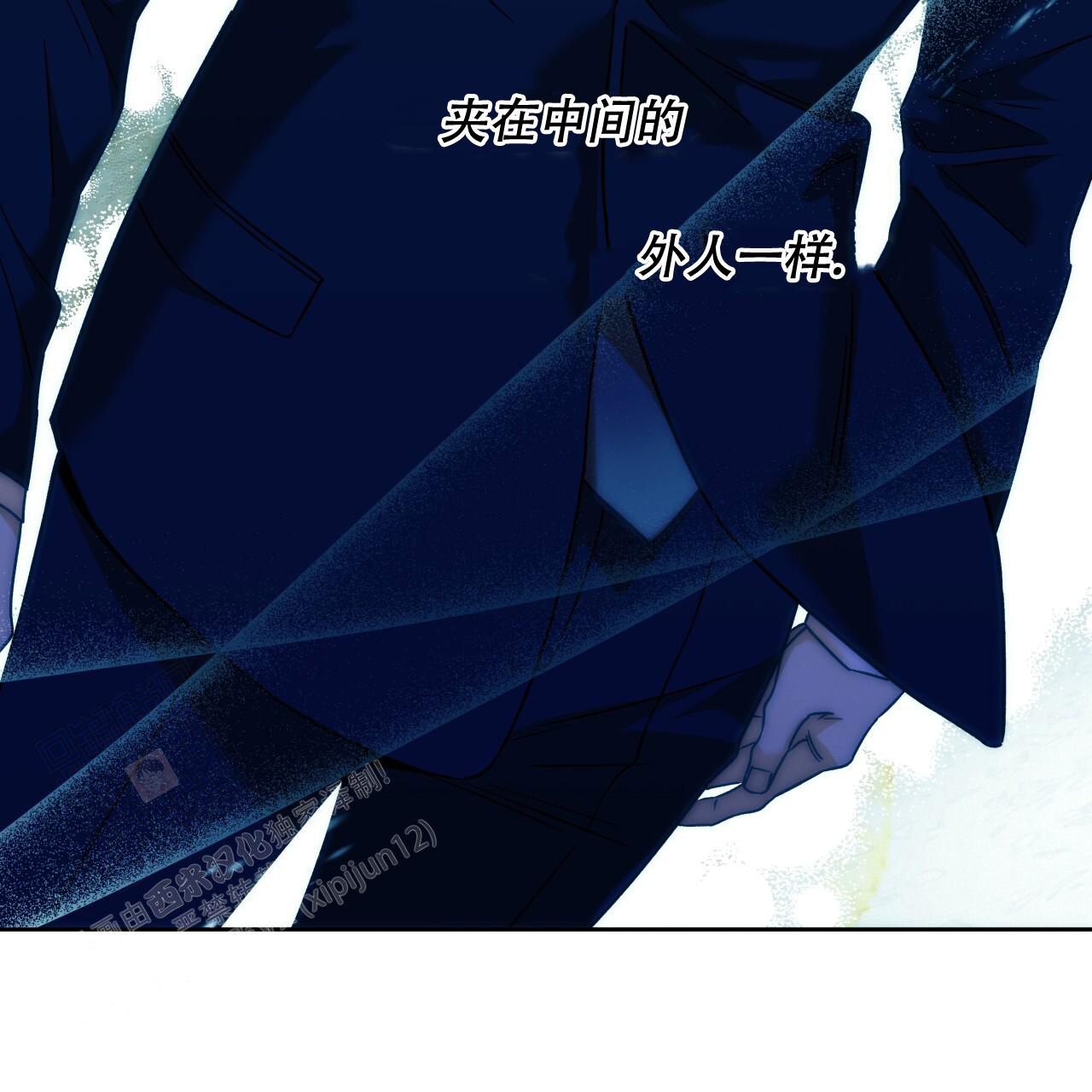 《夜的奖励》漫画最新章节第153话免费下拉式在线观看章节第【33】张图片