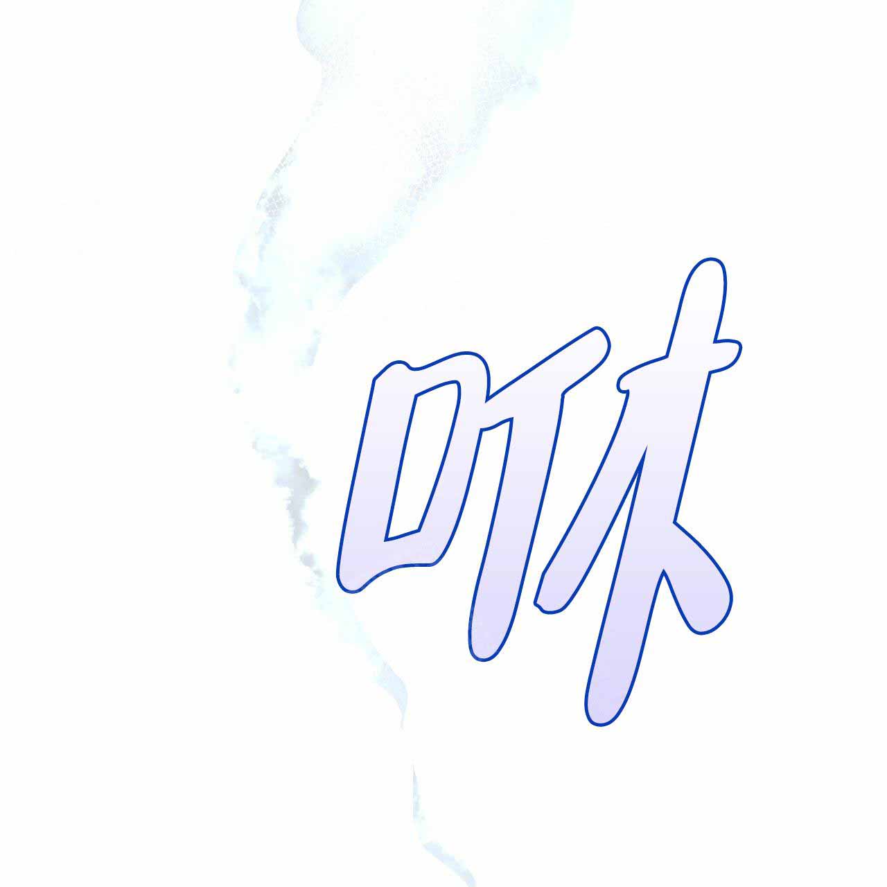《夜的奖励》漫画最新章节第1话免费下拉式在线观看章节第【33】张图片