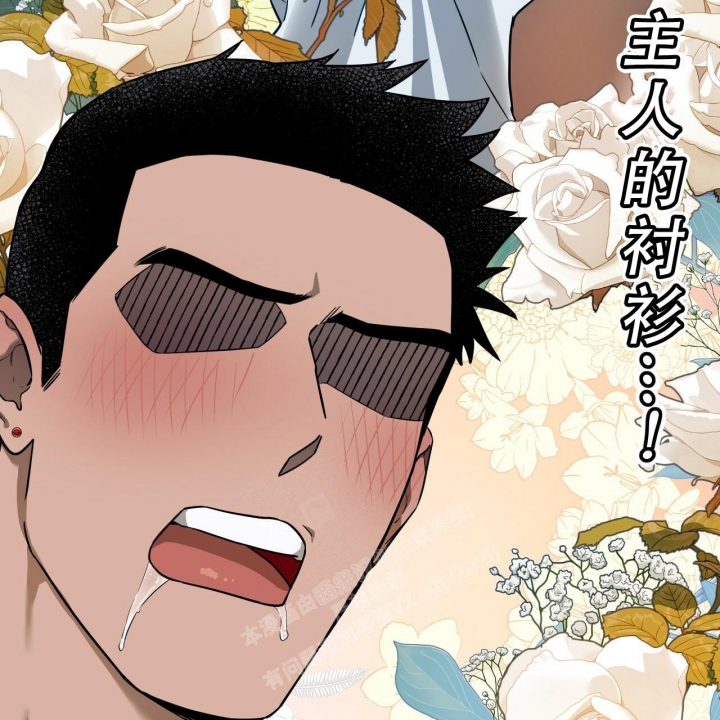 《夜的奖励》漫画最新章节第108话免费下拉式在线观看章节第【41】张图片