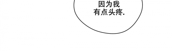 《夜的奖励》漫画最新章节第126话免费下拉式在线观看章节第【13】张图片