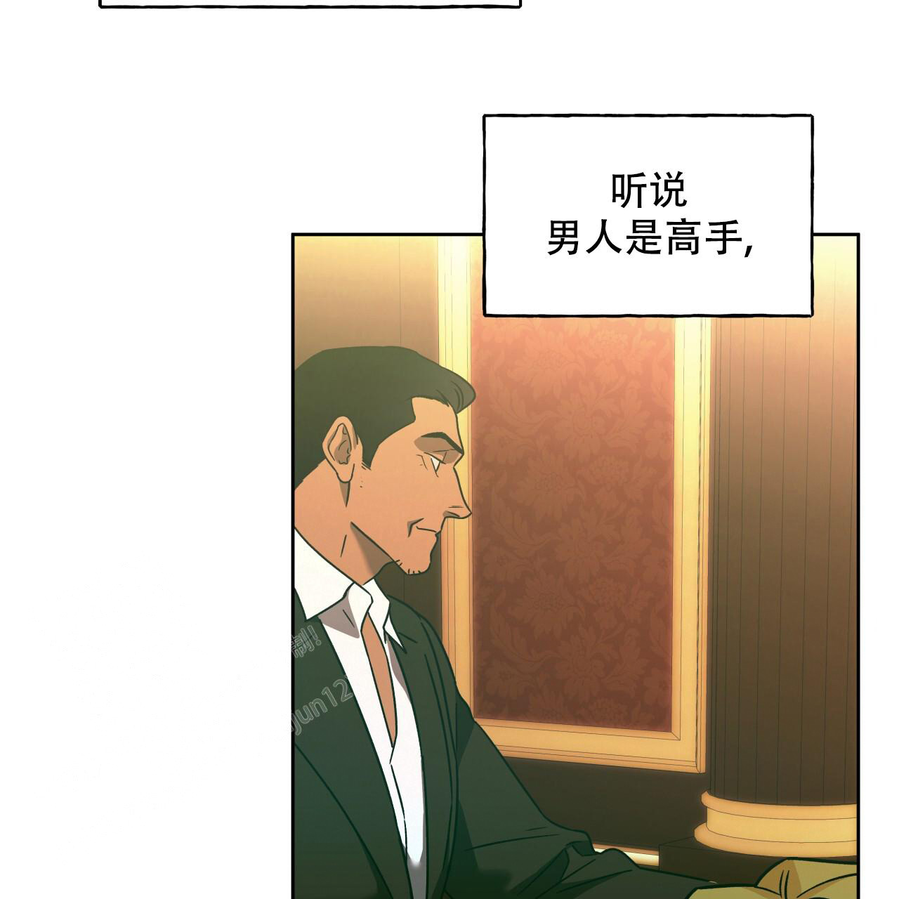 《夜的奖励》漫画最新章节第152话免费下拉式在线观看章节第【91】张图片