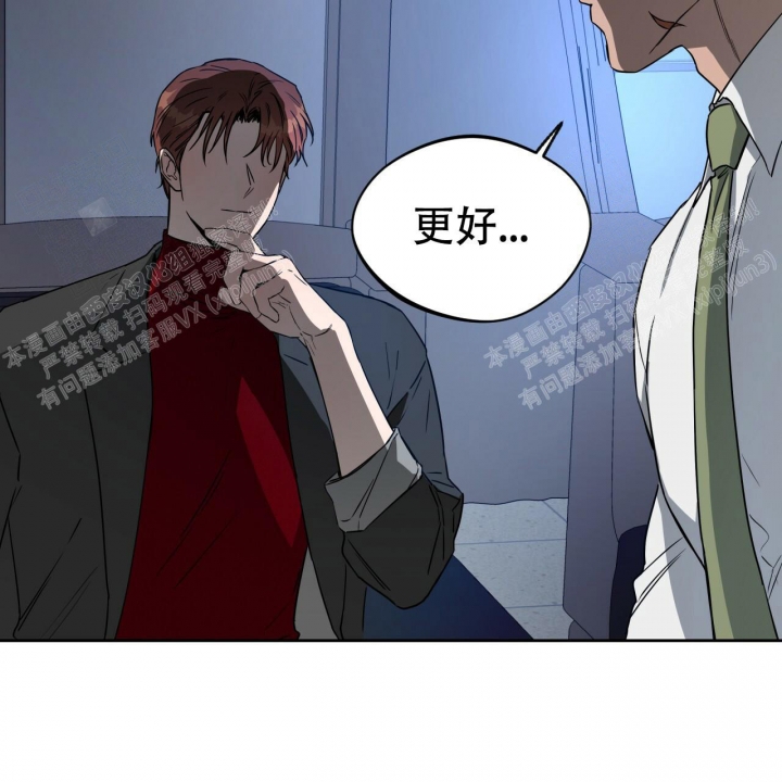 《夜的奖励》漫画最新章节第80话免费下拉式在线观看章节第【37】张图片