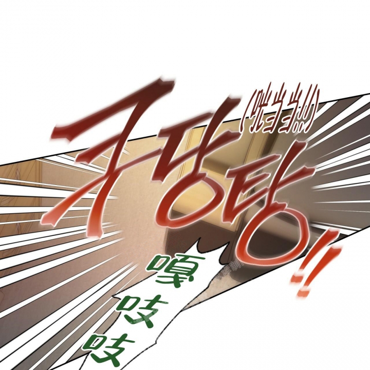 《夜的奖励》漫画最新章节第121话免费下拉式在线观看章节第【1】张图片