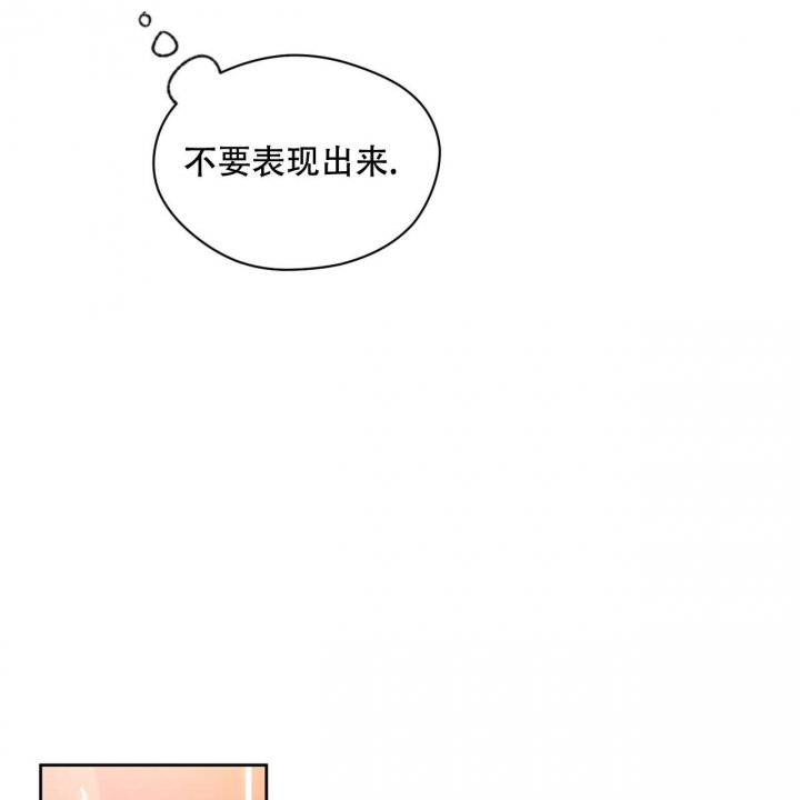 《夜的奖励》漫画最新章节第109话免费下拉式在线观看章节第【24】张图片