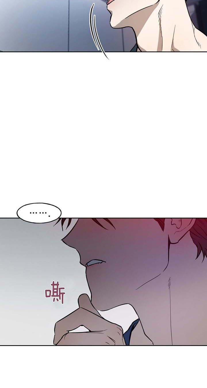 《夜的奖励》漫画最新章节第27话免费下拉式在线观看章节第【17】张图片