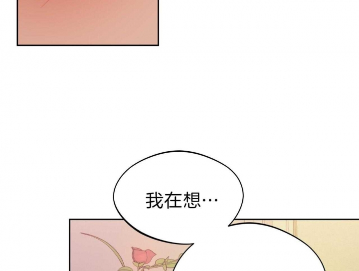 《夜的奖励》漫画最新章节第60话免费下拉式在线观看章节第【15】张图片