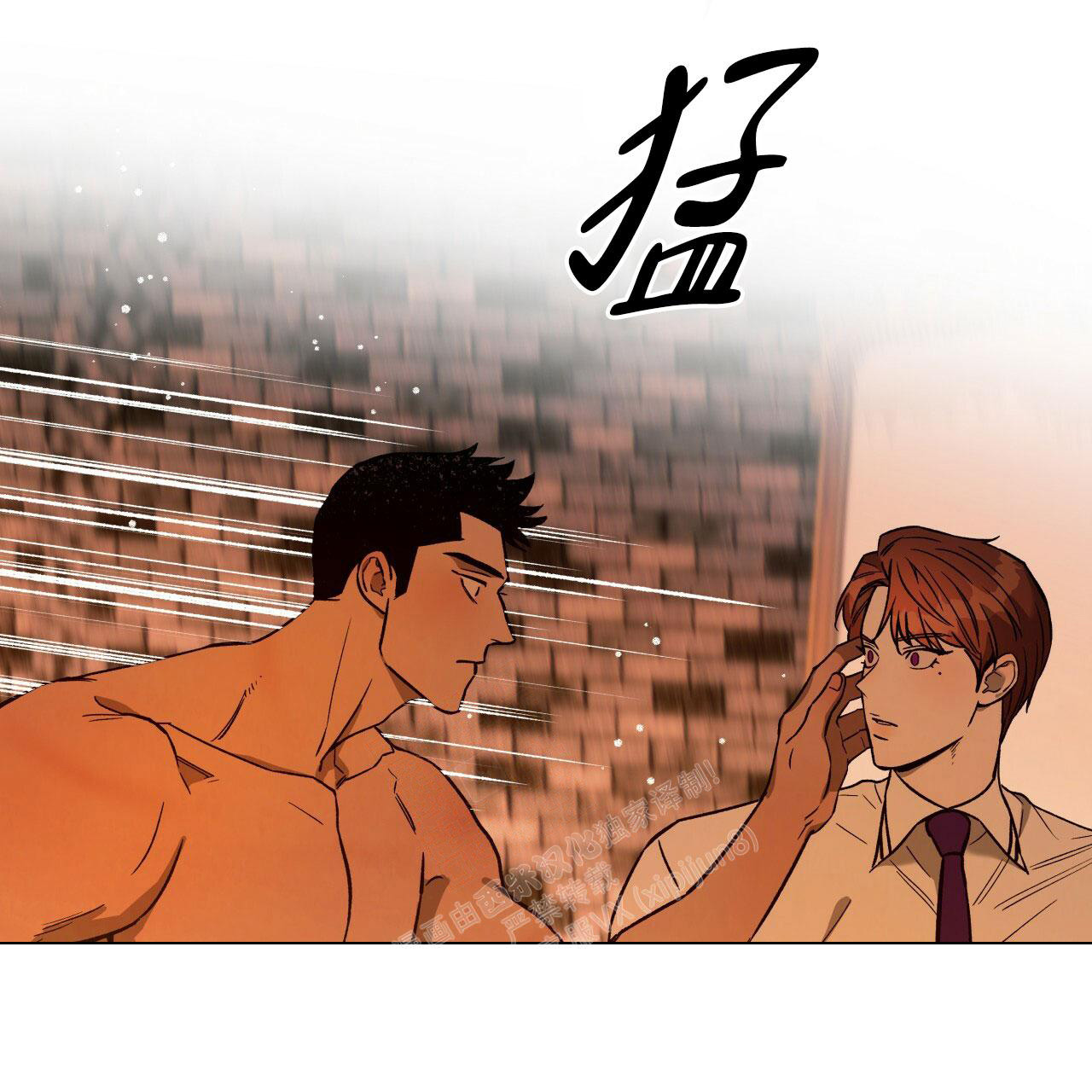 《夜的奖励》漫画最新章节第140话免费下拉式在线观看章节第【9】张图片