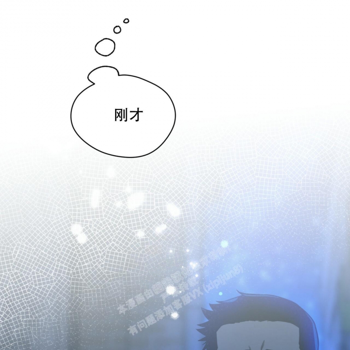 《夜的奖励》漫画最新章节第99话免费下拉式在线观看章节第【22】张图片