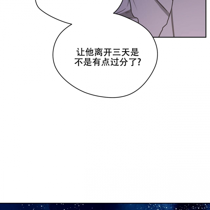 《夜的奖励》漫画最新章节第115话免费下拉式在线观看章节第【28】张图片