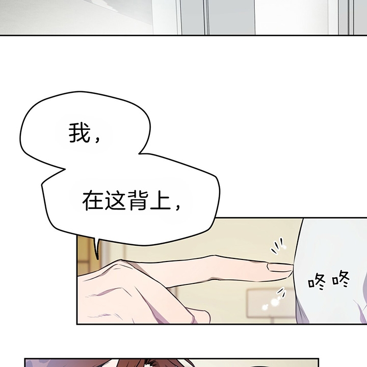 《夜的奖励》漫画最新章节第37话免费下拉式在线观看章节第【2】张图片