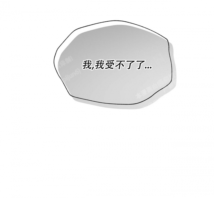 《夜的奖励》漫画最新章节第93话免费下拉式在线观看章节第【15】张图片