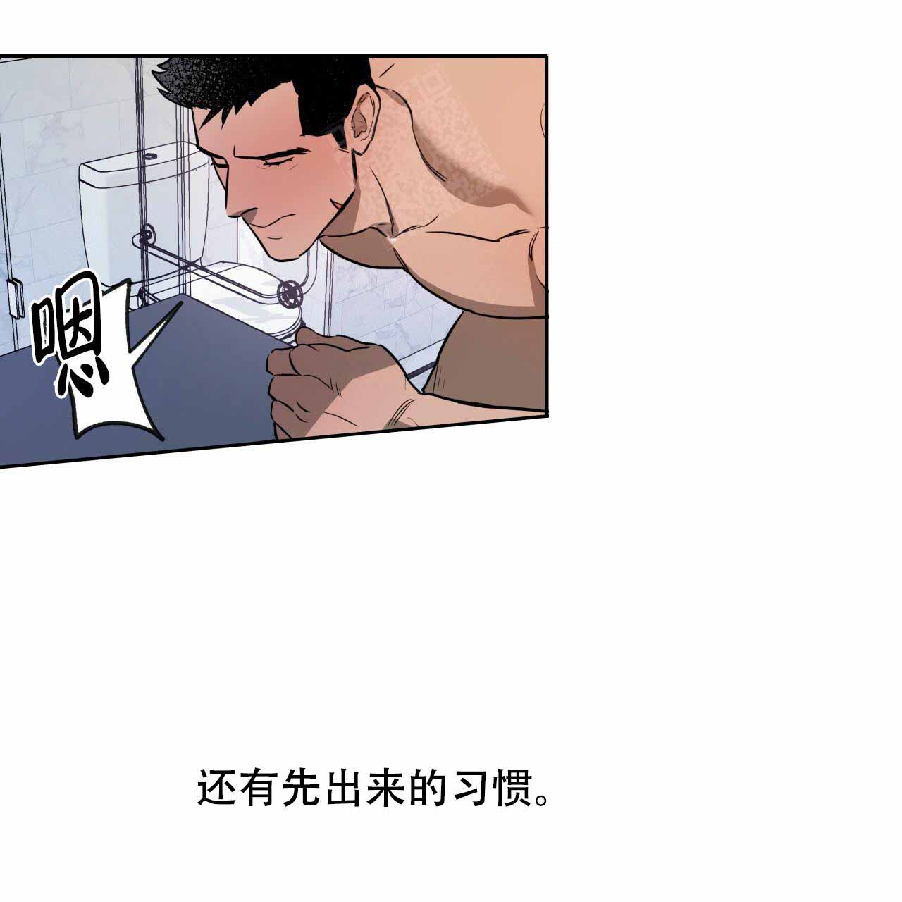 《夜的奖励》漫画最新章节第15话免费下拉式在线观看章节第【17】张图片