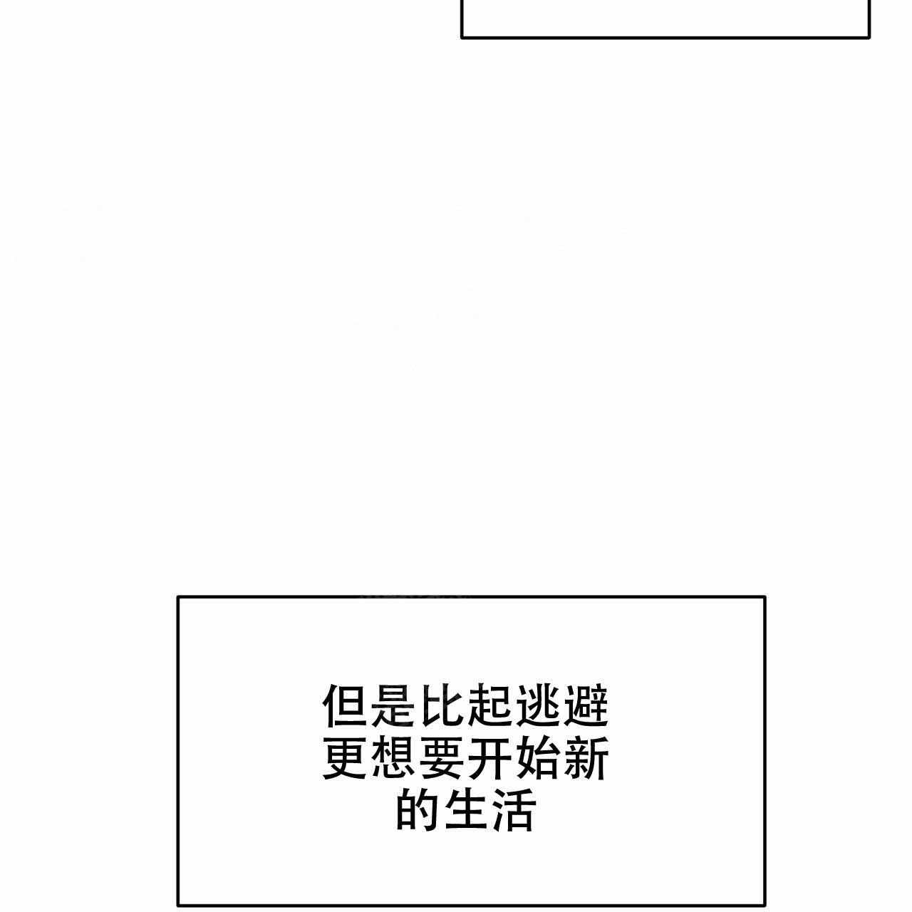 《夜的奖励》漫画最新章节第2话免费下拉式在线观看章节第【7】张图片