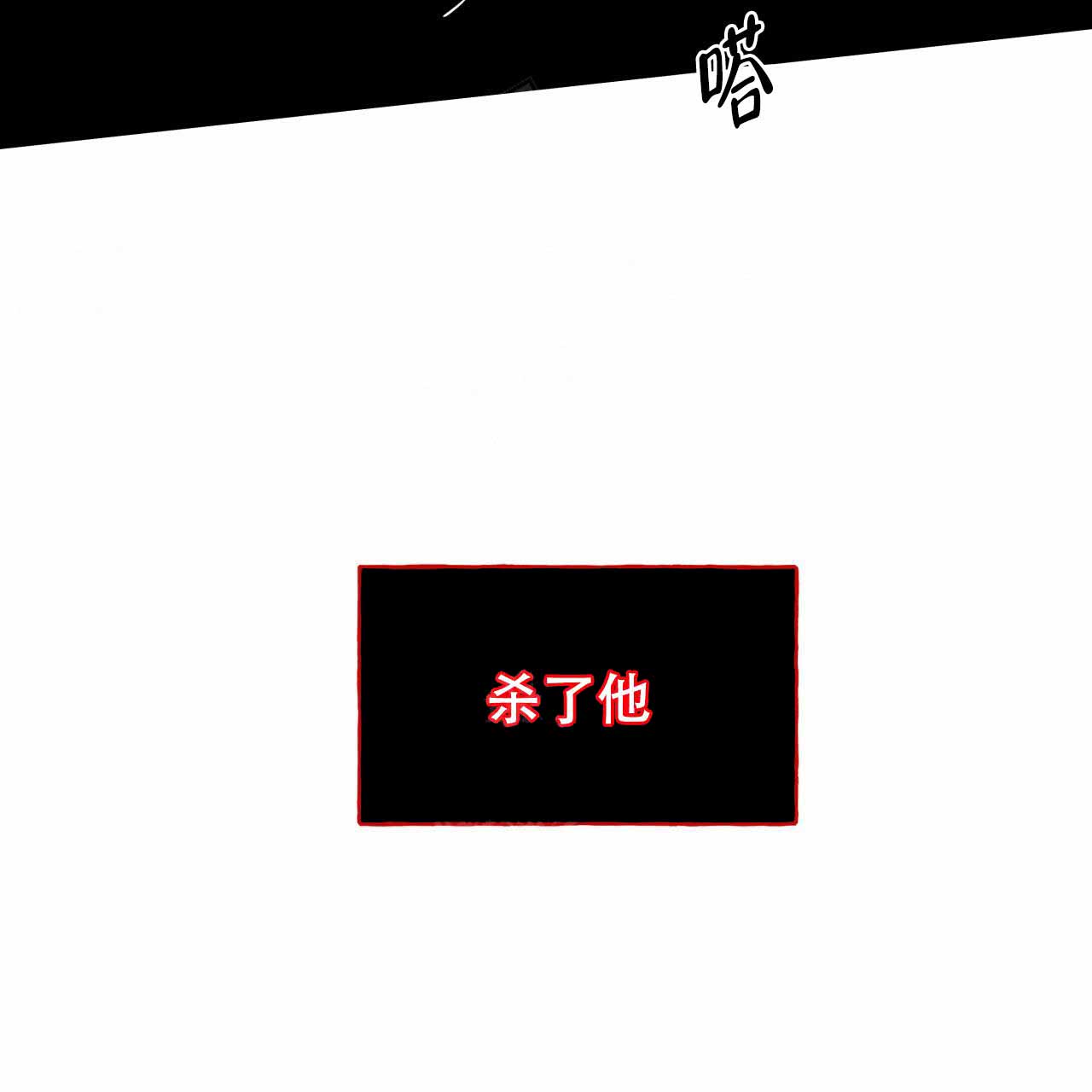 《夜的奖励》漫画最新章节第18话免费下拉式在线观看章节第【27】张图片