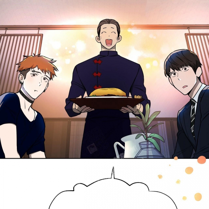 《夜的奖励》漫画最新章节第109话免费下拉式在线观看章节第【42】张图片