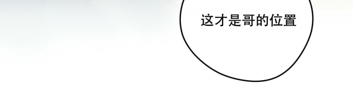 《夜的奖励》漫画最新章节第119话免费下拉式在线观看章节第【34】张图片